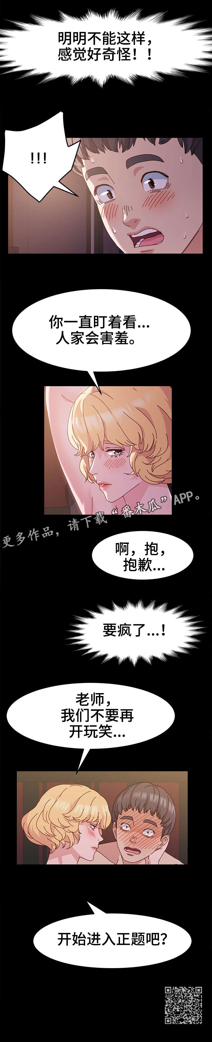 第5章：正题9