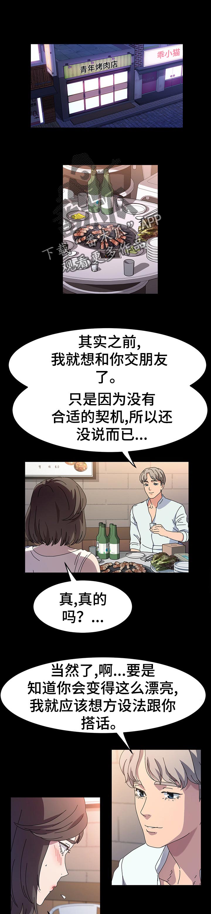 第41章：目的0