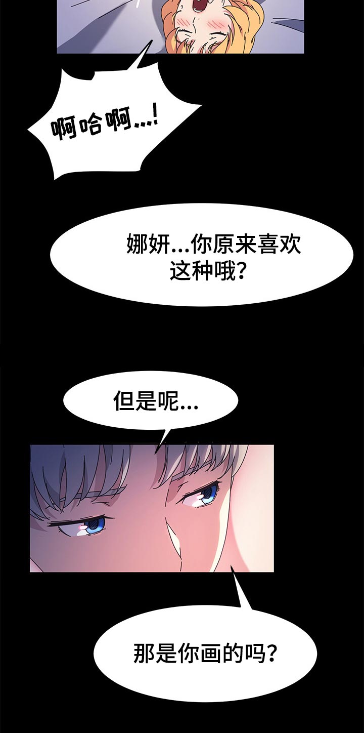 第55章：哪有这样的3