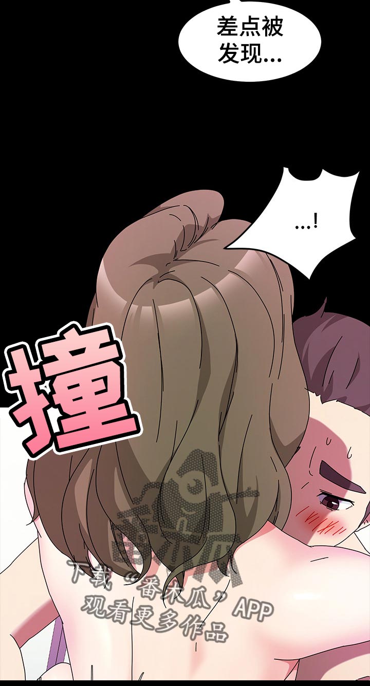 第48章：想给奖励7