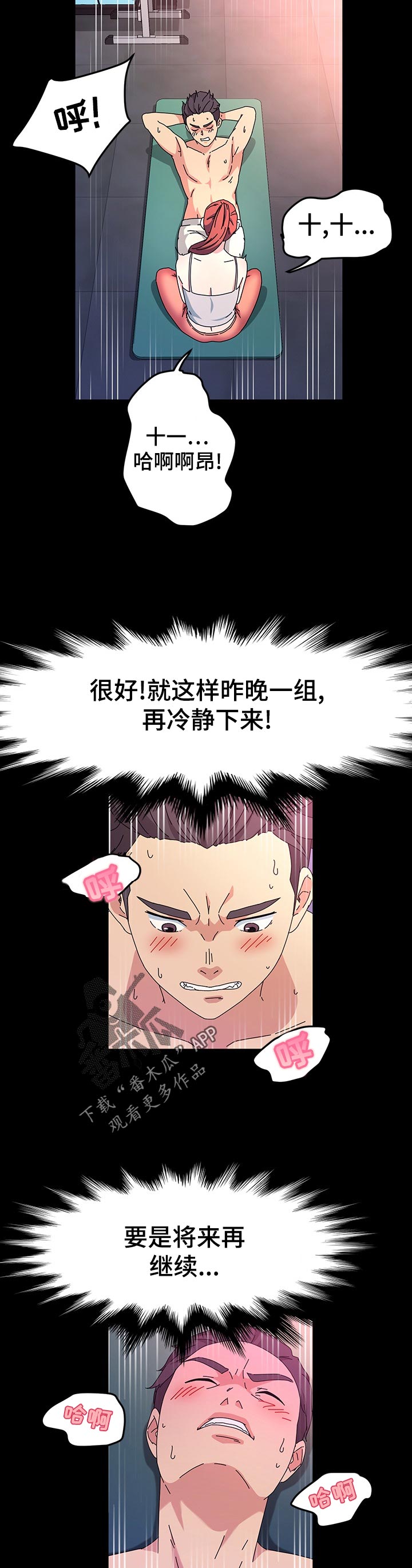 第58章：负责到底4