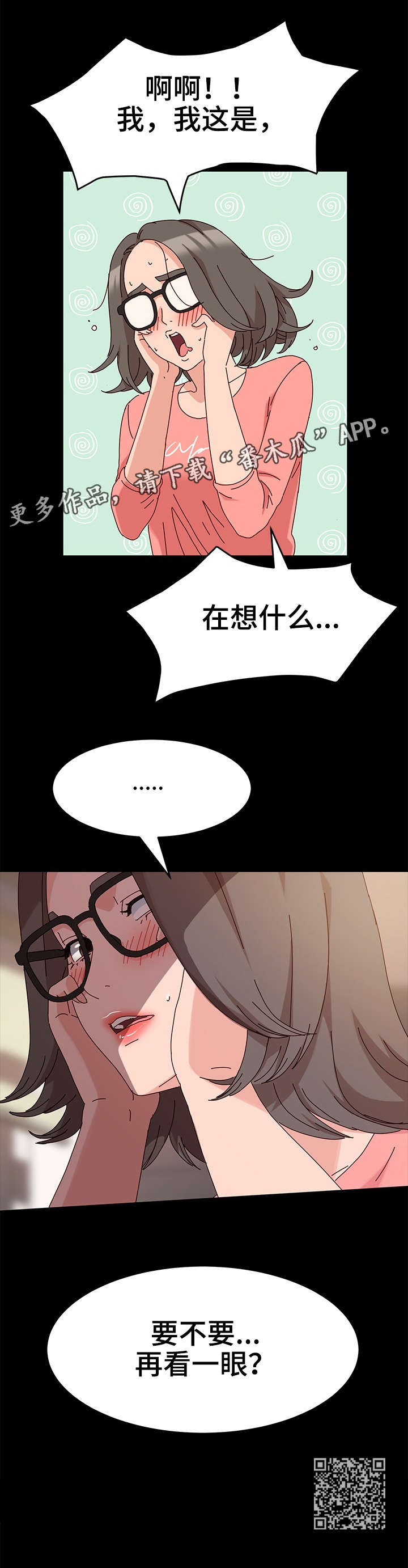 第12章：不赖5