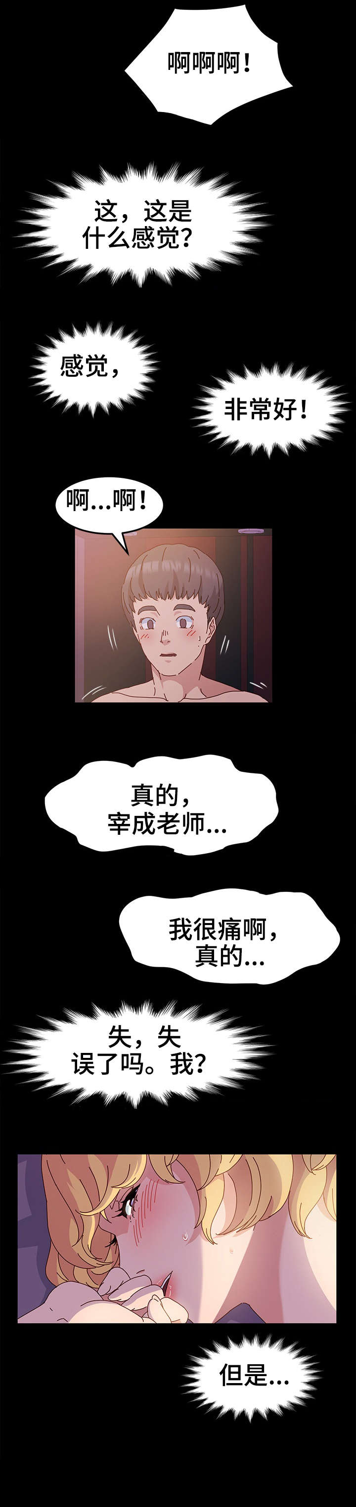 第6章：电话1
