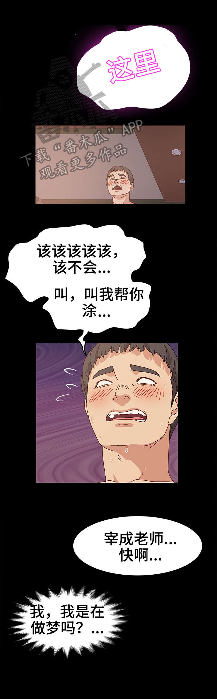 第5章：正题8