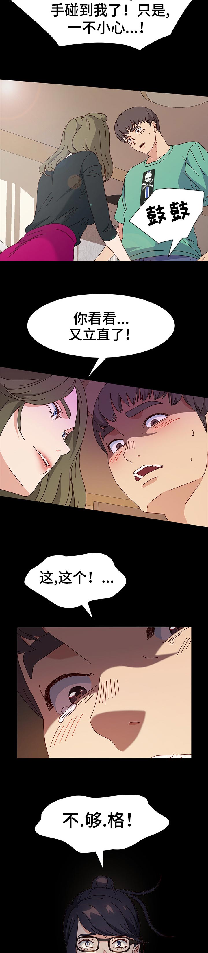 第36章：培养2