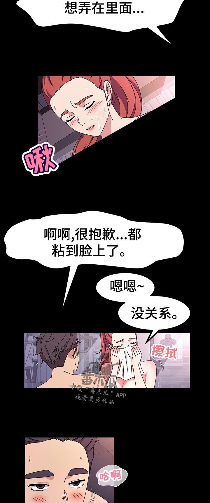 第60章：再来一组10