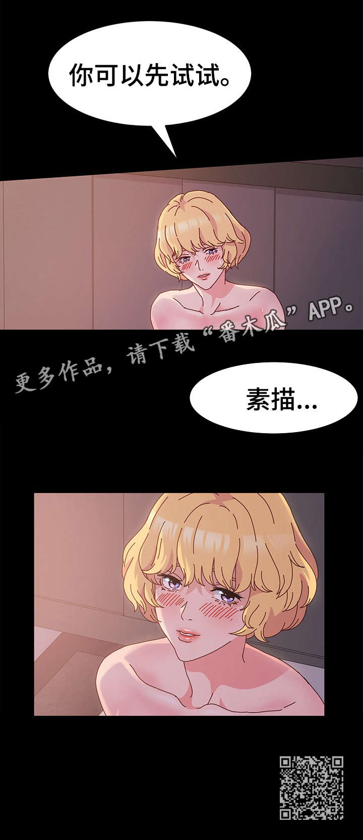 第4章：练习9