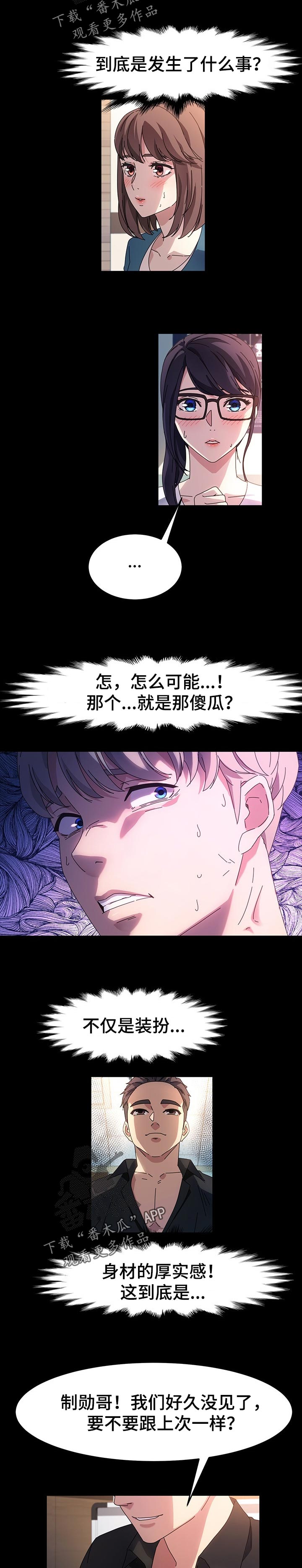 第72章：主菜5