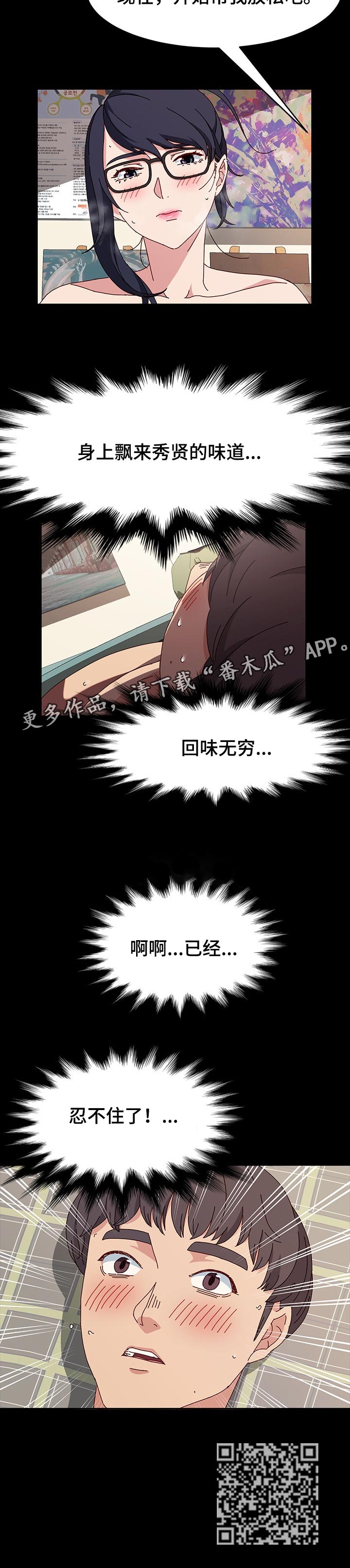 第29章：信心10
