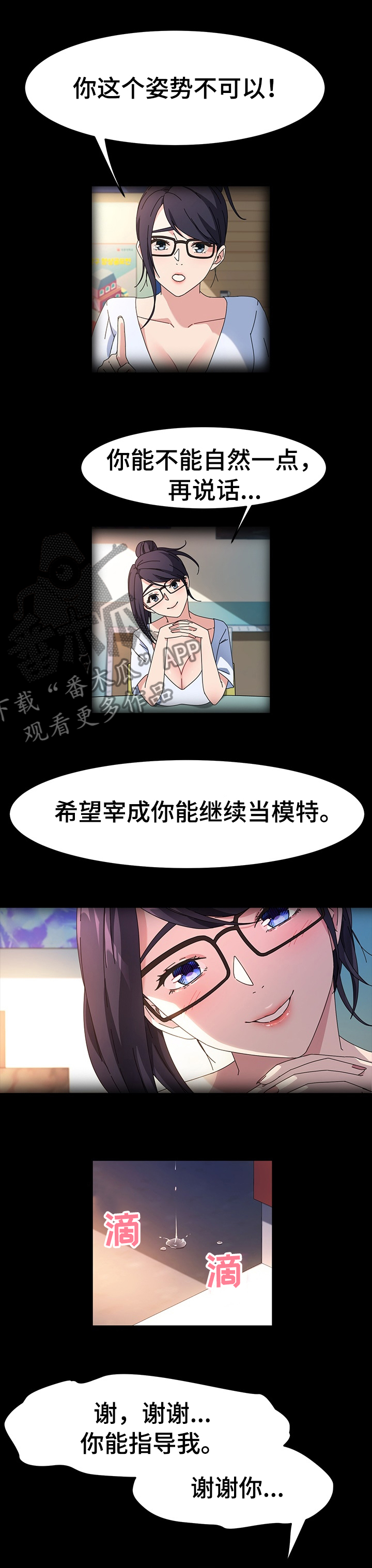 第64章：发生了什么0