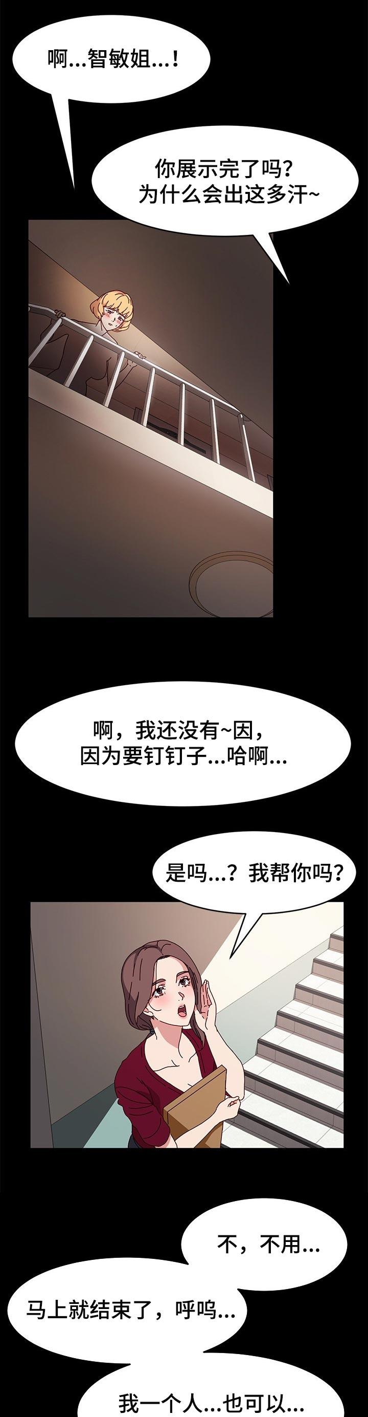 第22章：展示2
