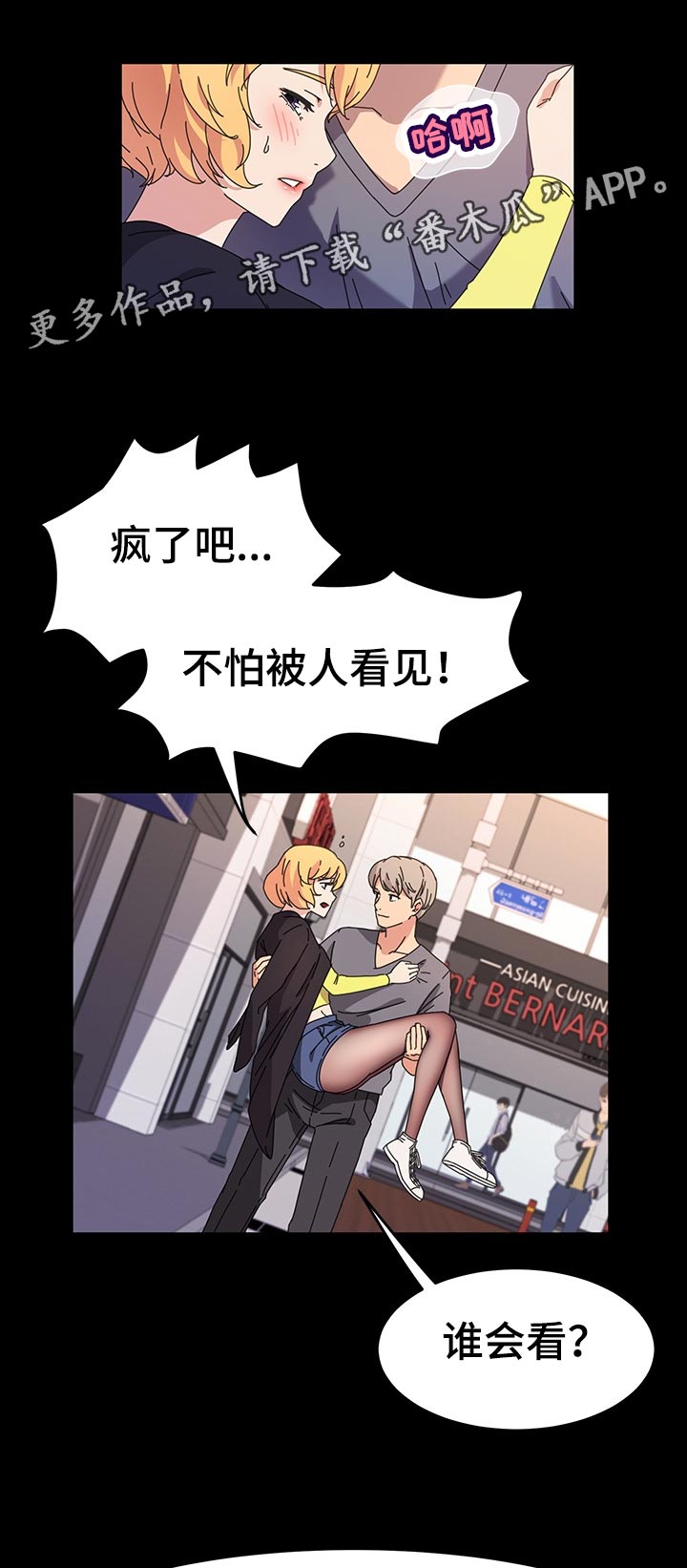 第53章：别担心0