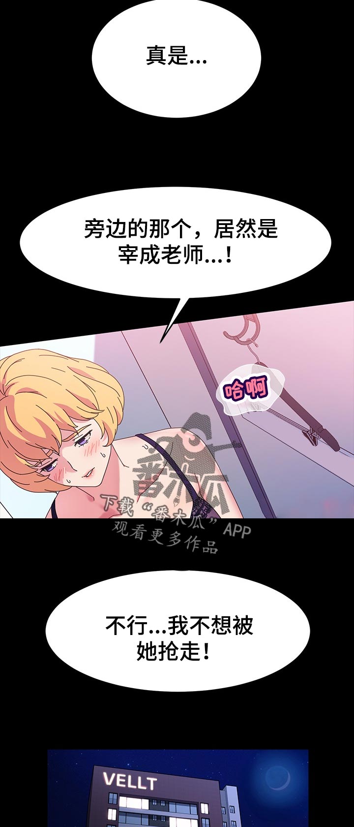 第49章：小朋友4