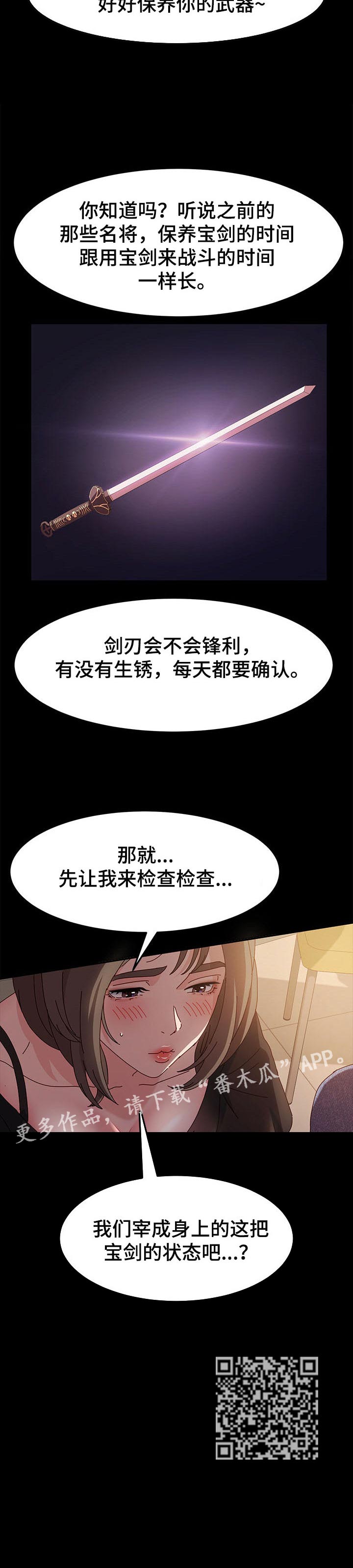 第14章：才能12