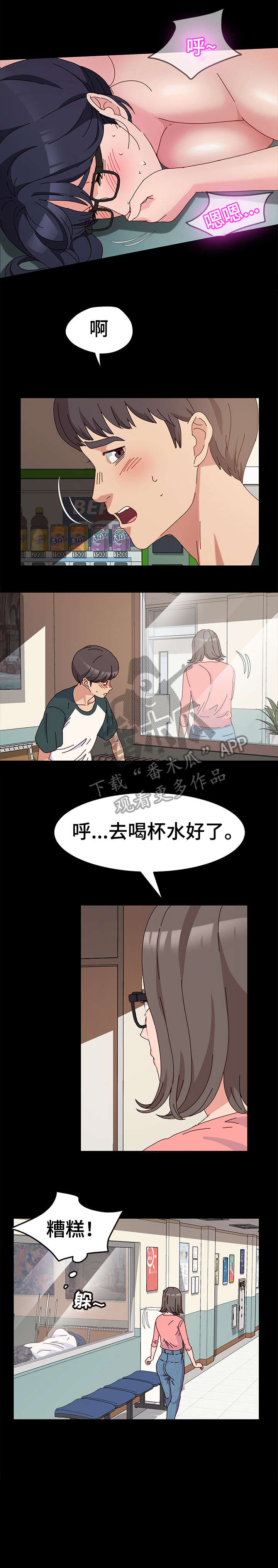 第10章：耳机6