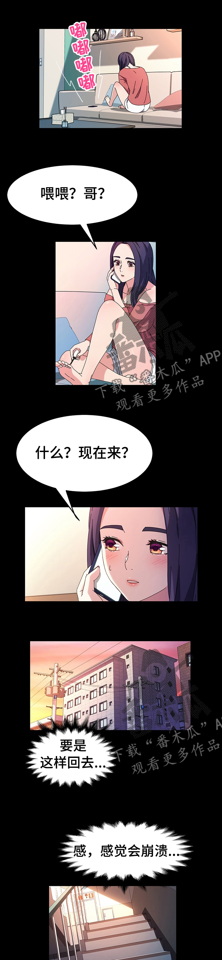第66章：是不是很有魅力0