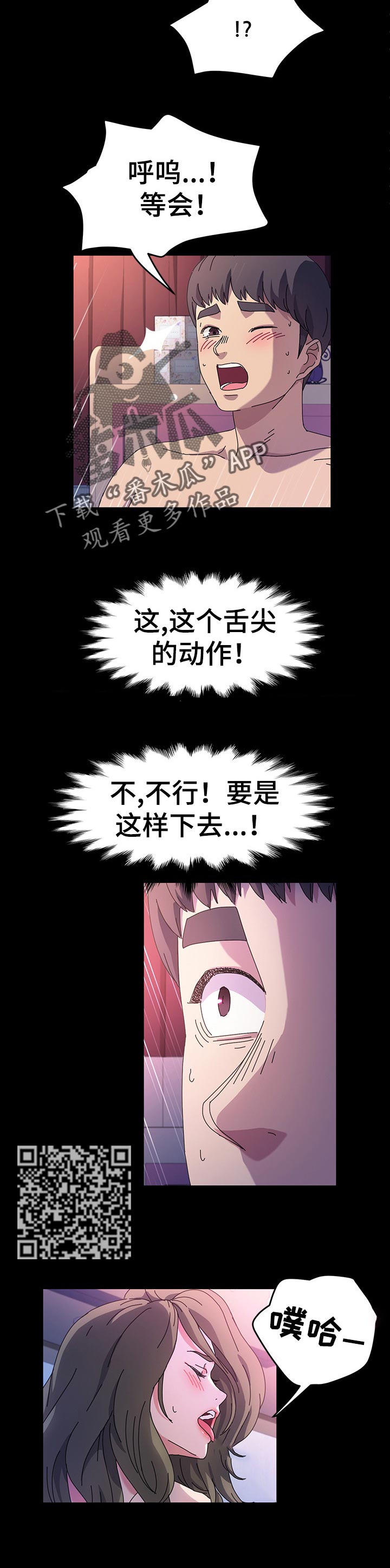 第39章：痛苦4