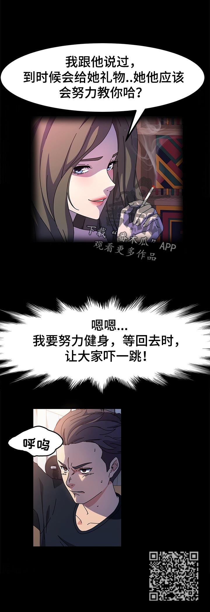 第56章：检查5