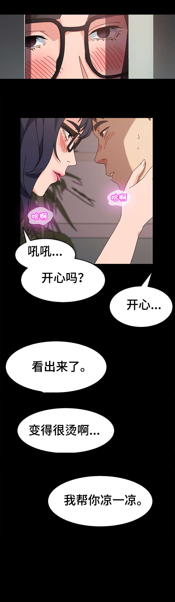 第12章：不赖11