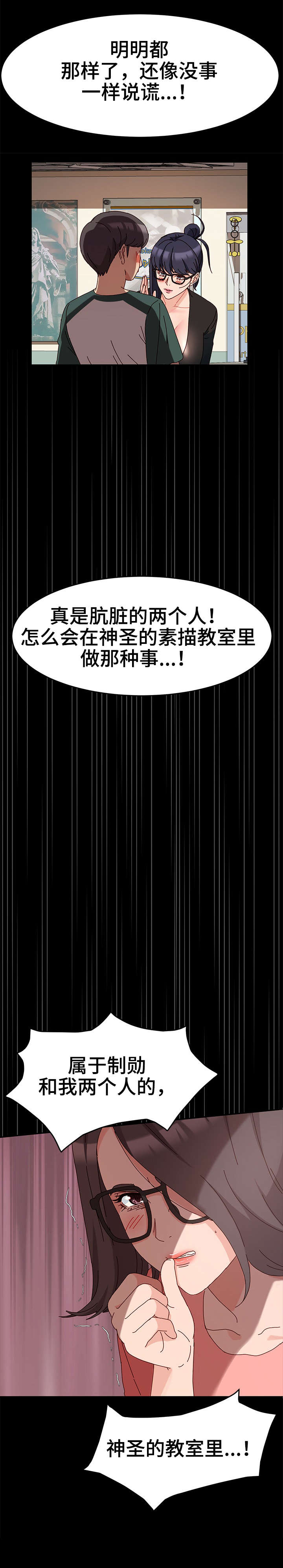 第12章：不赖3