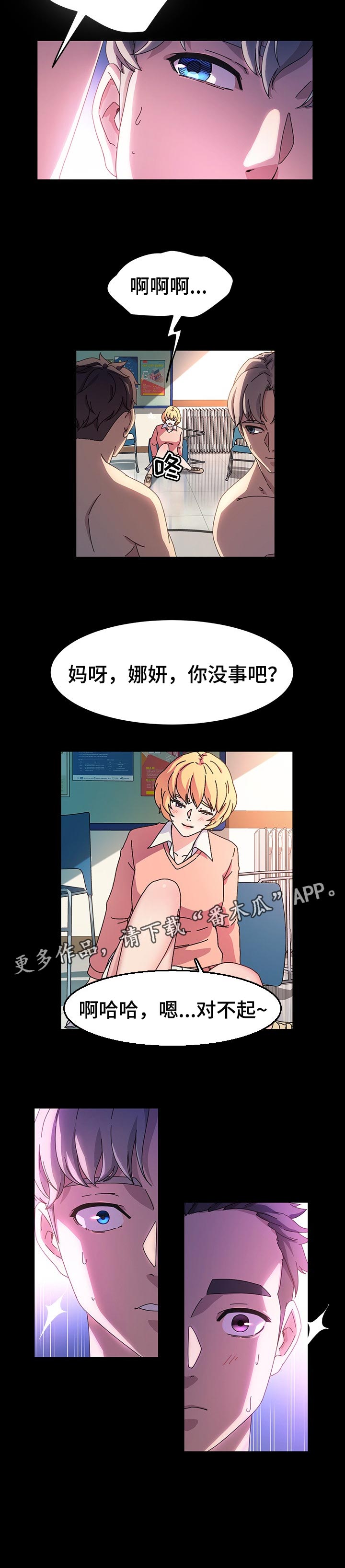 第73章：比试7