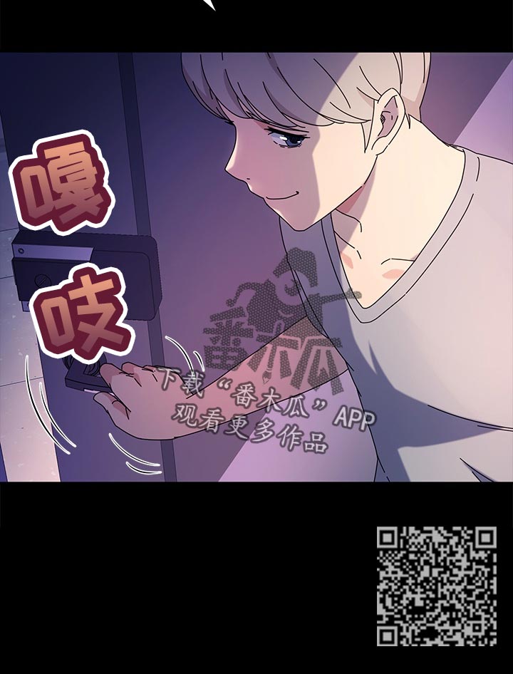 第54章：爱吃酸的17