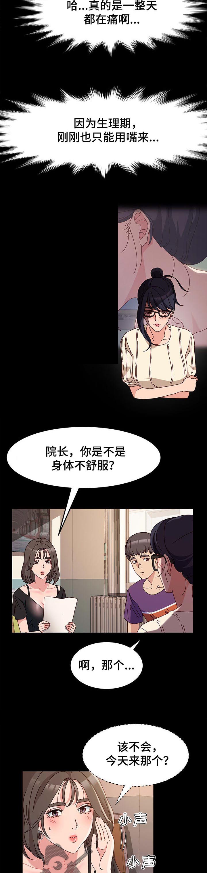 第14章：才能1
