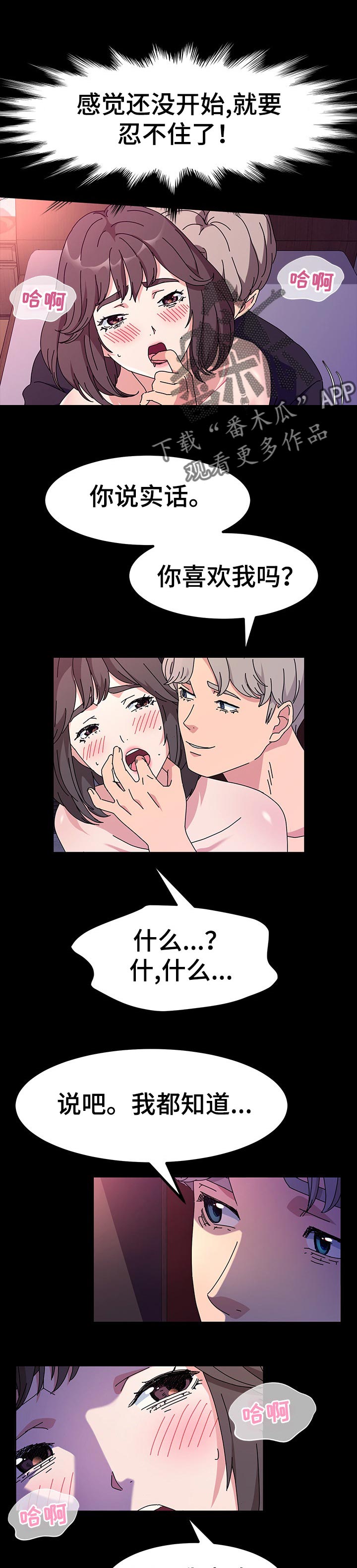 第42章：告诉你0