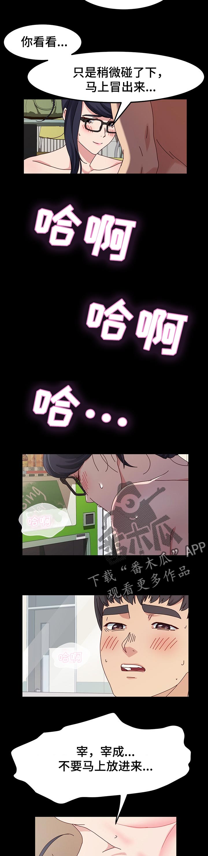 第31章：名品1