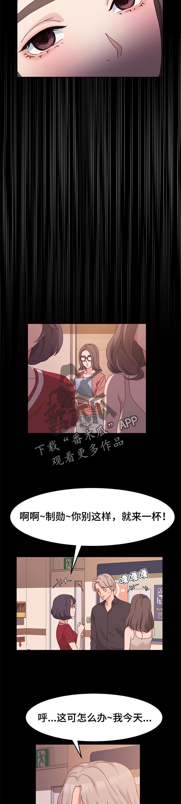第15章：超越太阳9