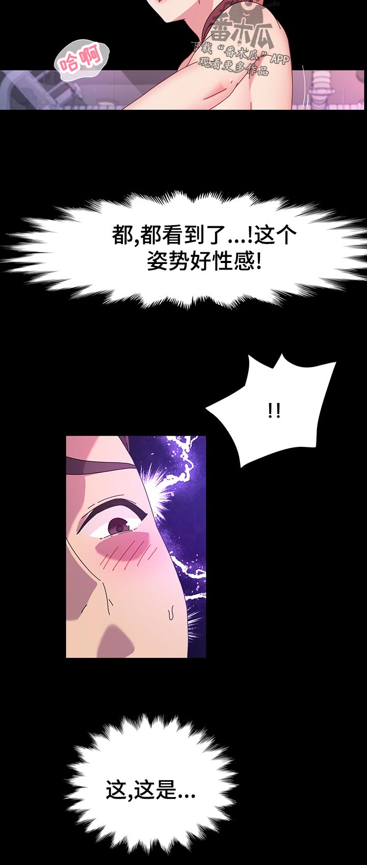 第59章：康复运动8
