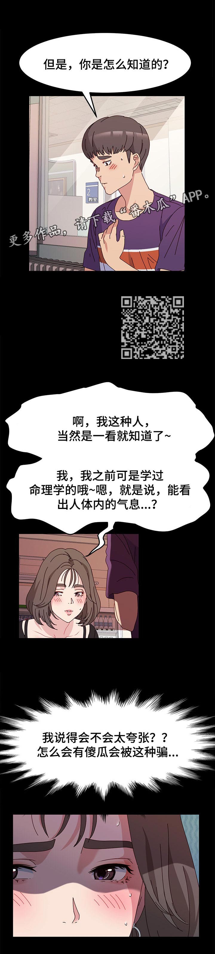 第15章：超越太阳6