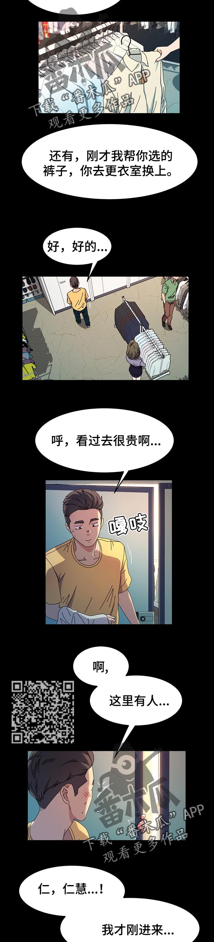 第45章：理发6