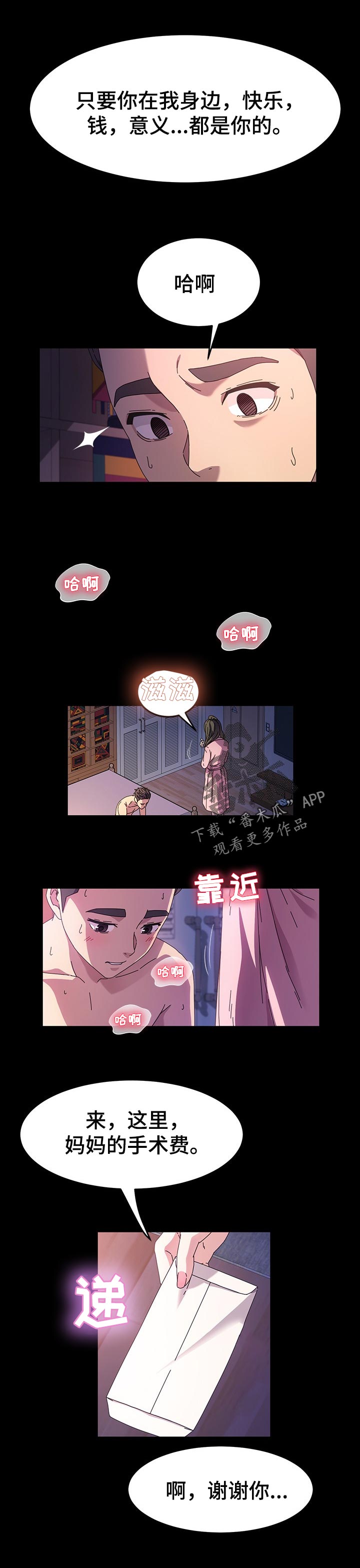 第68章：好人0