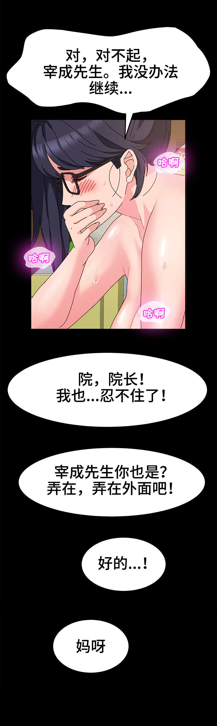 第11章：约定6