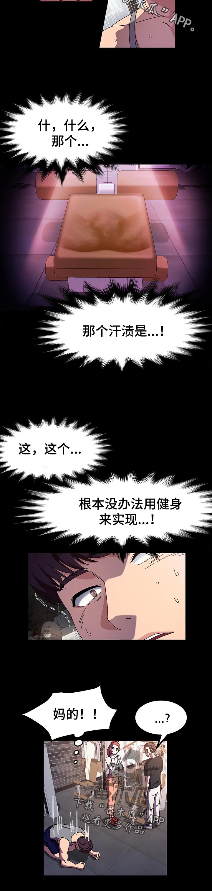 第56章：检查10