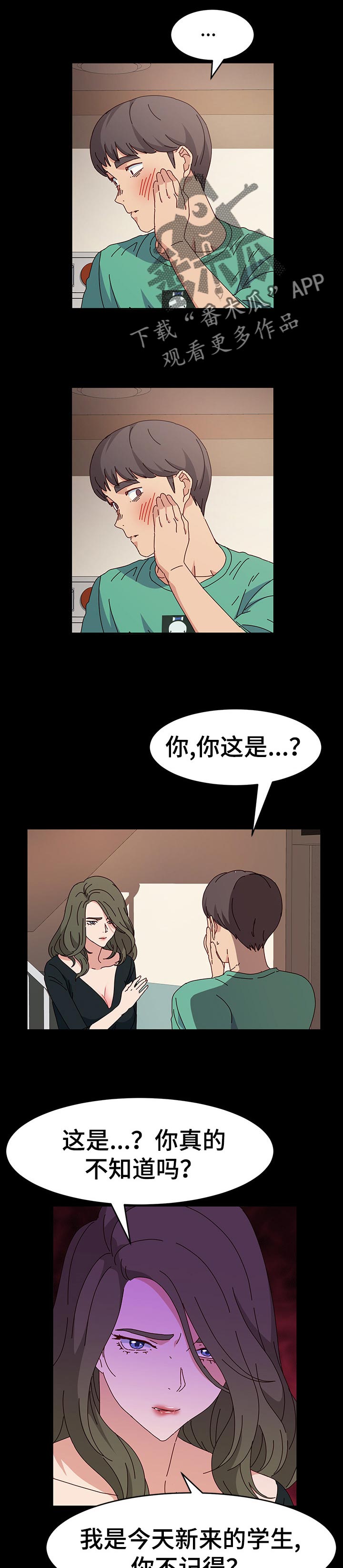 第36章：培养0