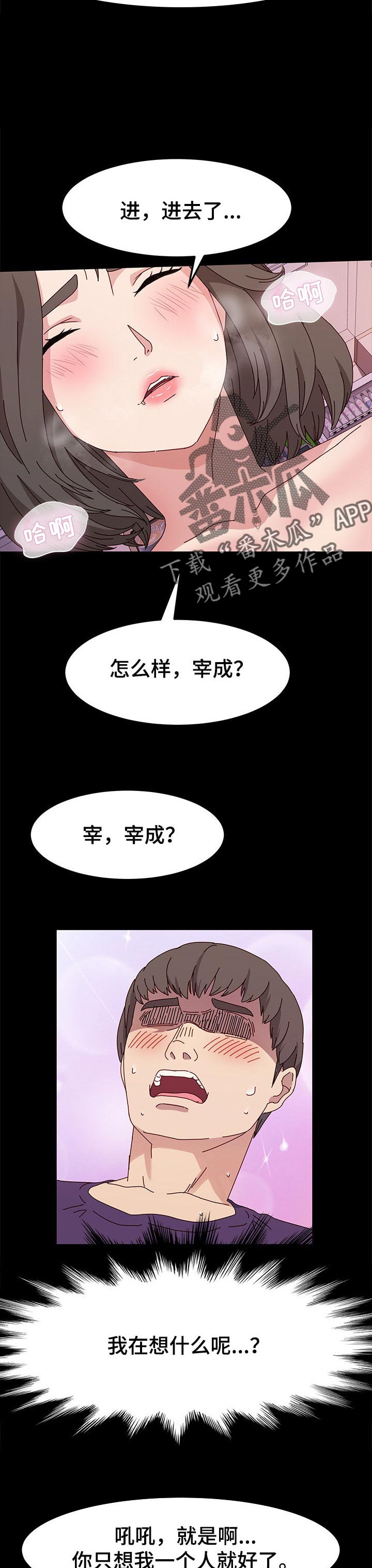 第16章：潜能4