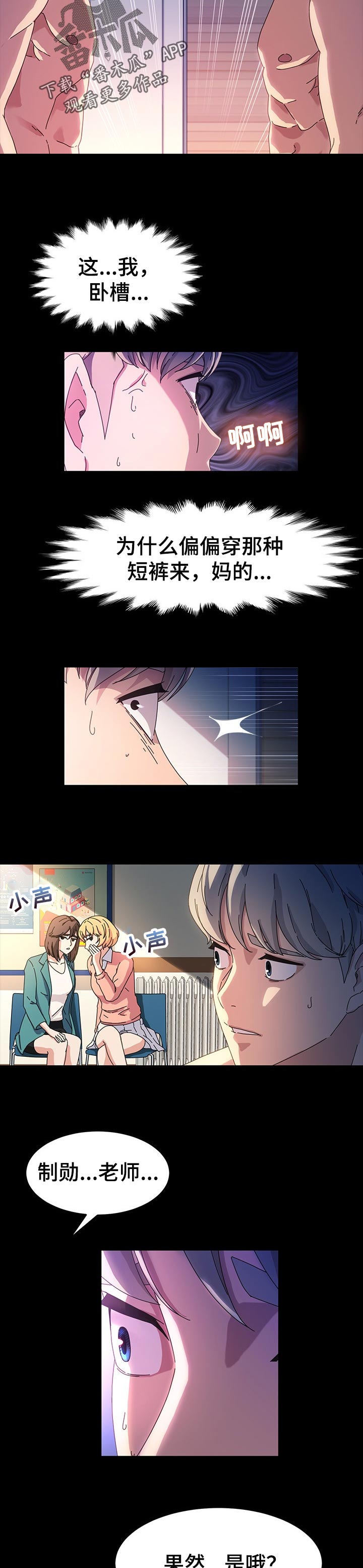 第74章：落败1
