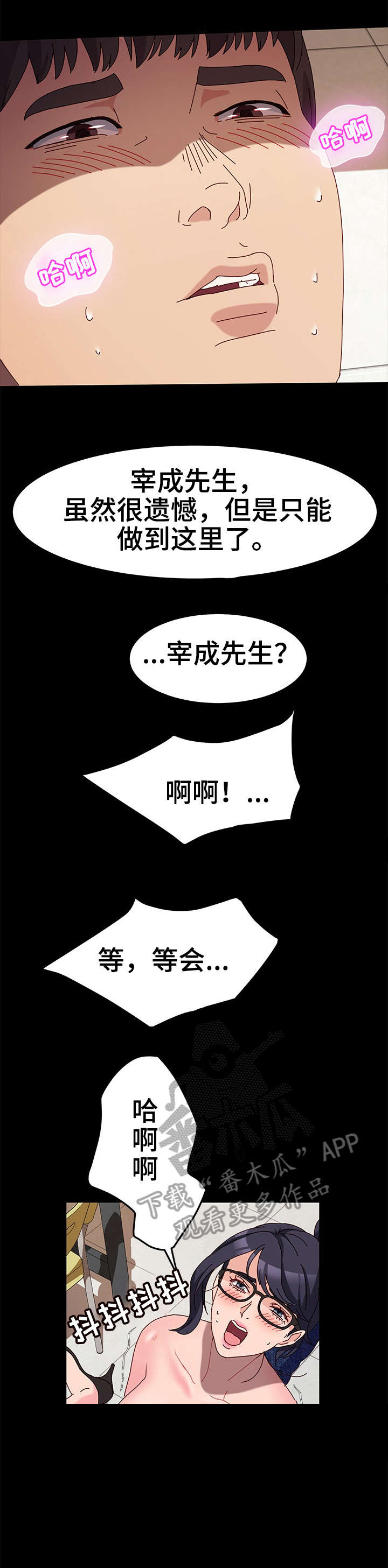 第11章：约定3