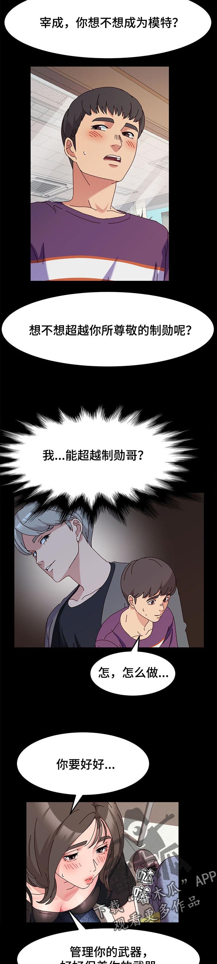 第14章：才能11
