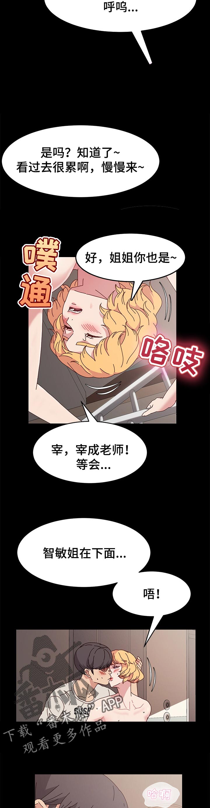 第22章：展示3