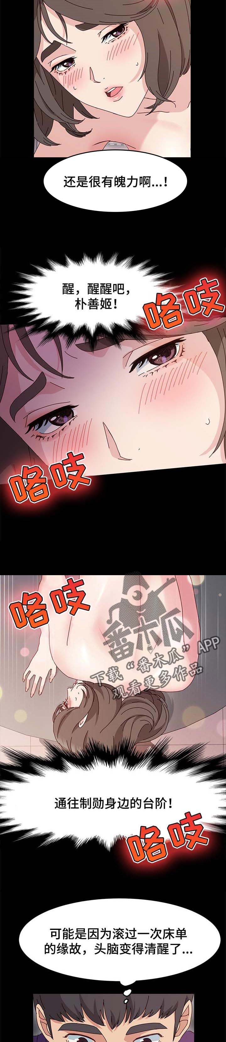 第17章：台阶1