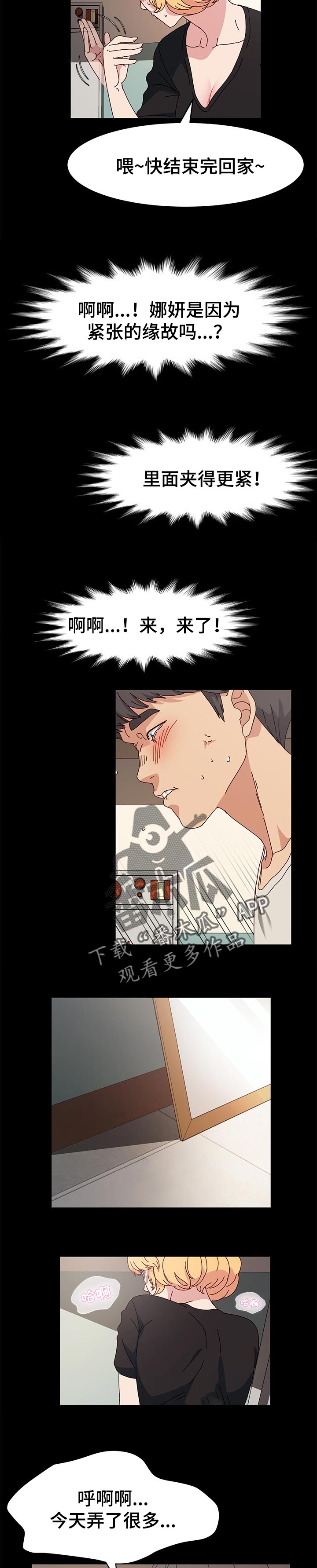 第23章：滴水5