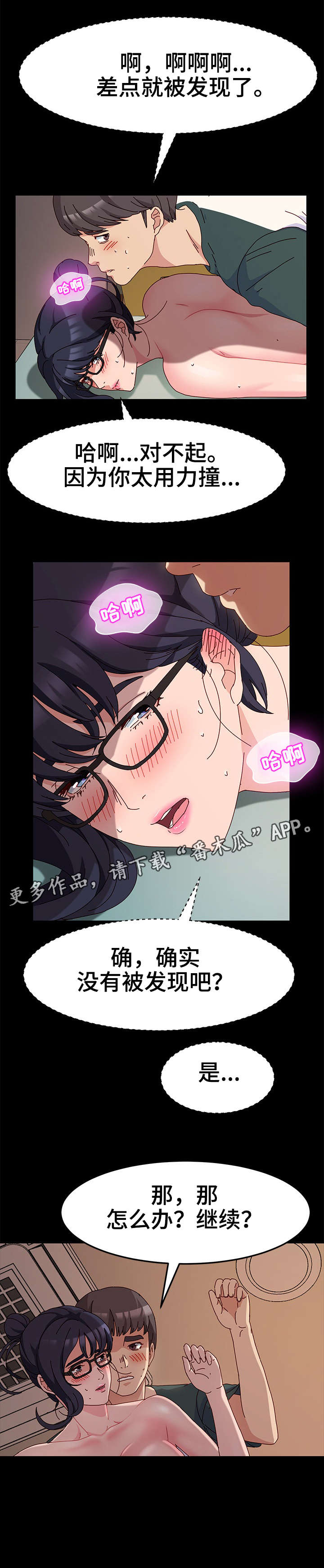 第10章：耳机9