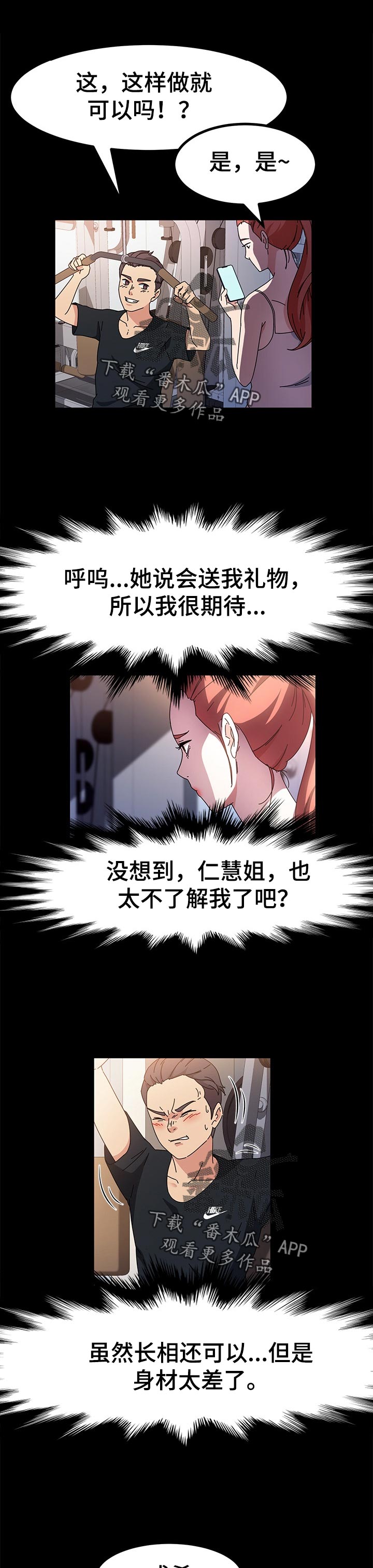 第56章：检查6