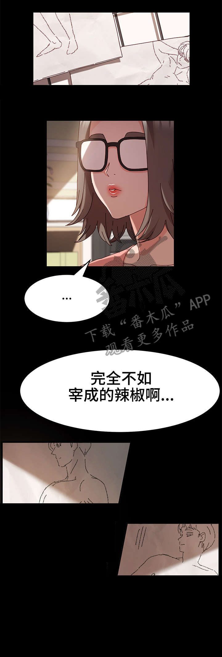 第12章：不赖4
