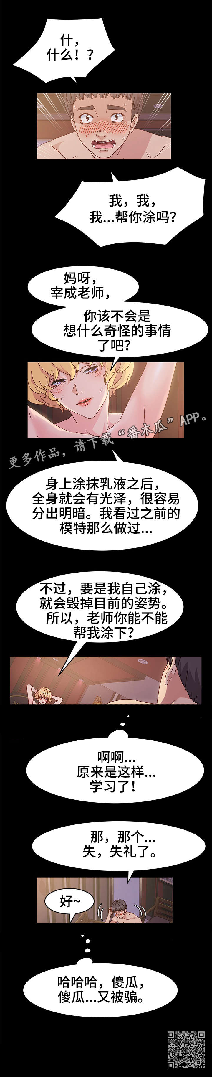 第5章：正题4