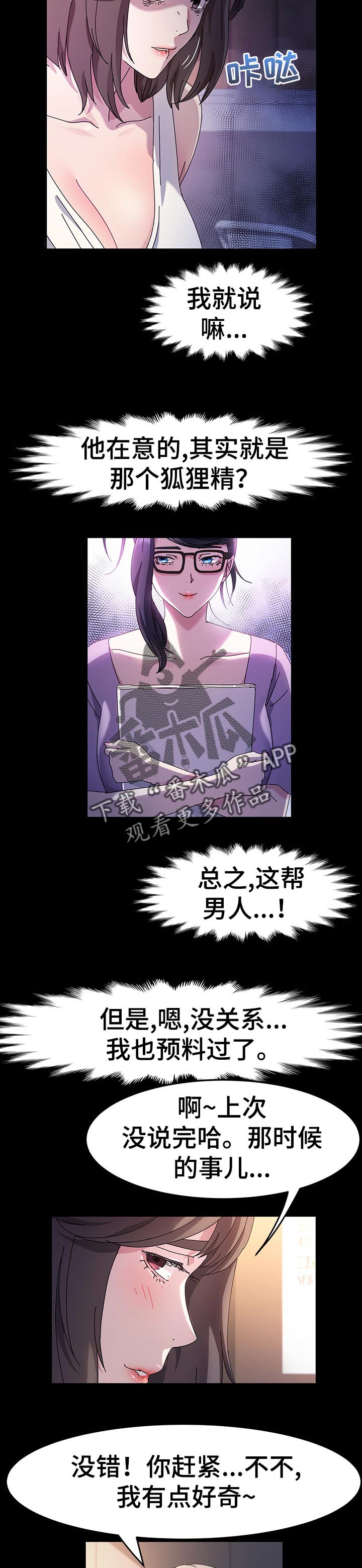 第41章：目的3