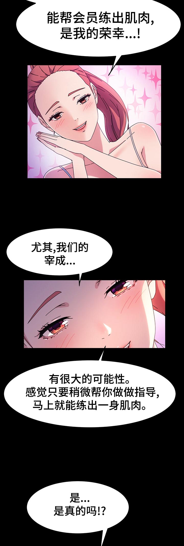 第57章：锻炼2